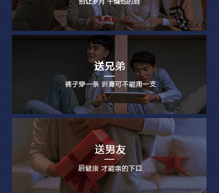梵贞男士润唇膏男保湿秋冬滋润嘴唇护唇膏干裂脱皮缺水唇部适用平价 润唇膏1支