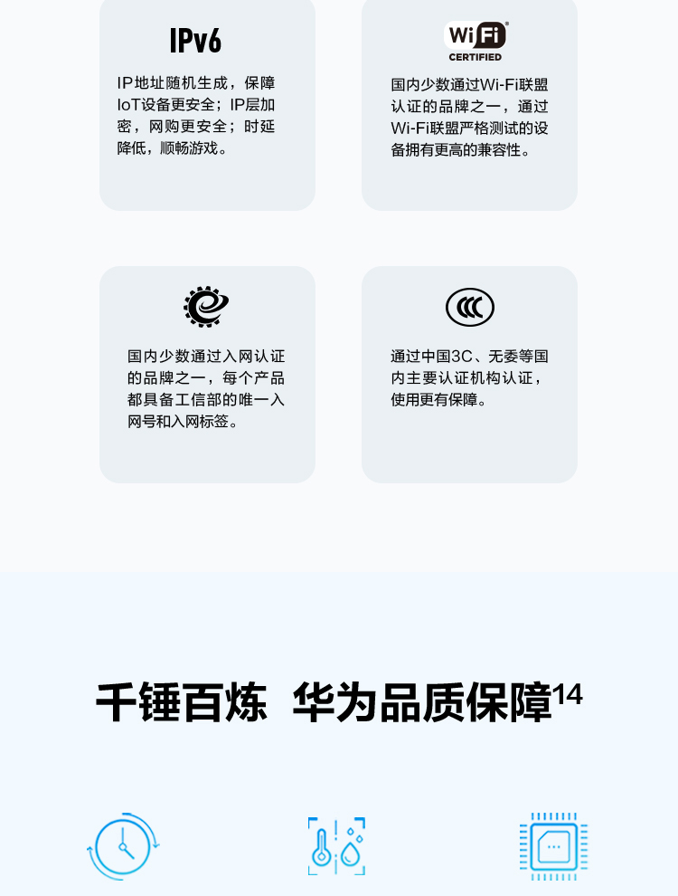 顺丰当天发huawei华为路由q2s子母路由器q2pro三母千兆家用wifi穿墙王
