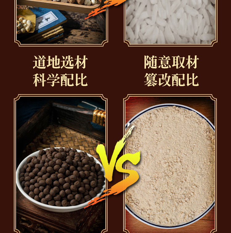 御结丸安陀坨安伦御结丸安托安化安佗肺磨玻璃结节的中 一瓶【图片