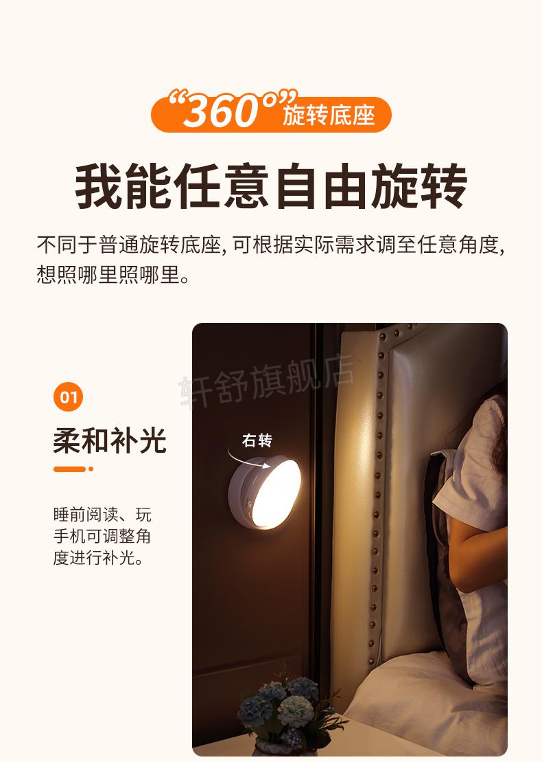 老人起夜灯无线智能人体感应灯起夜家用过道橱柜led床头小夜灯卧室