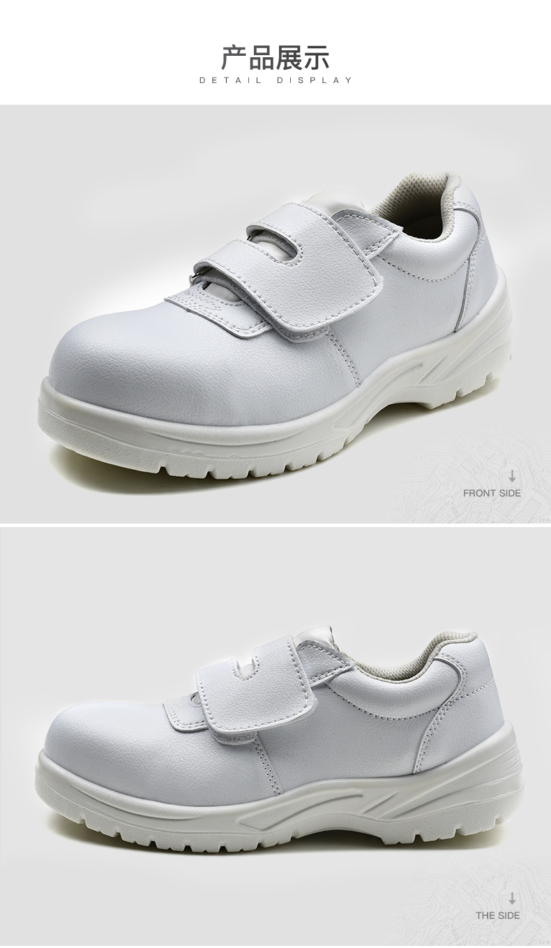 esd鞋无尘车间白色劳保鞋男女透气轻便防臭钢包头防砸工鞋定制款超纤