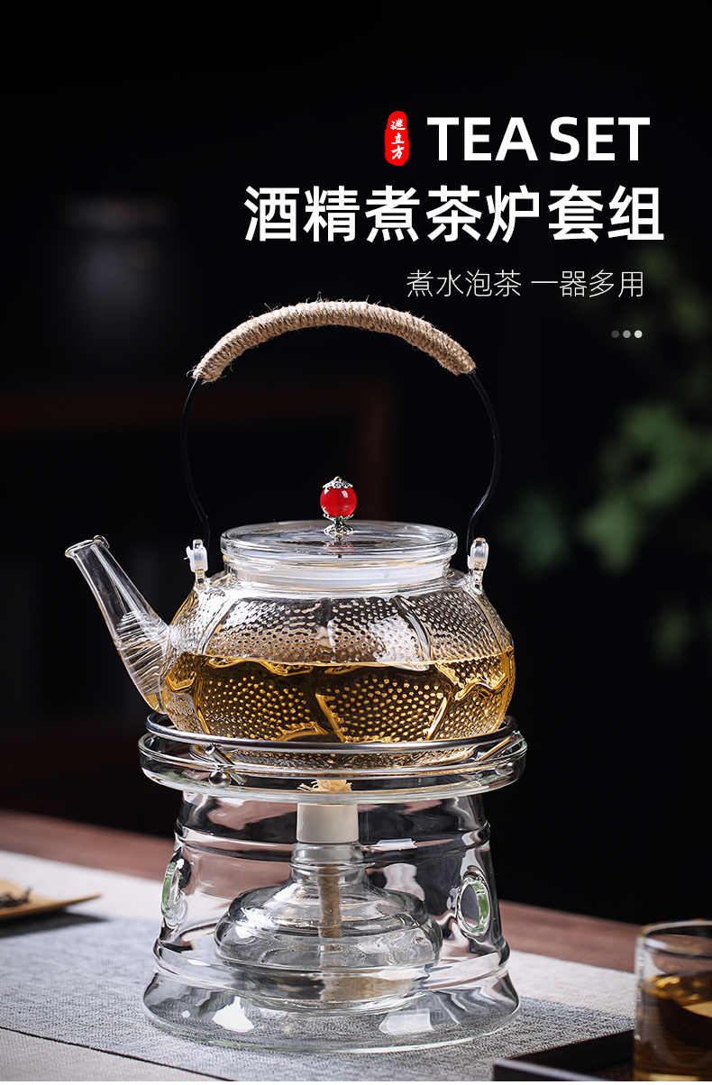 酒精灯煮茶炉一屋窑耐热玻璃酒精灯底座加热烧水保温底座煮茶器酒精