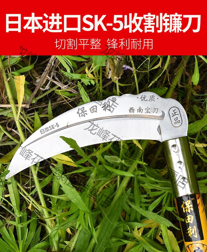 定制柴刀日本短柄镰刀日本sk钢大头短镰割草割玉米高粱