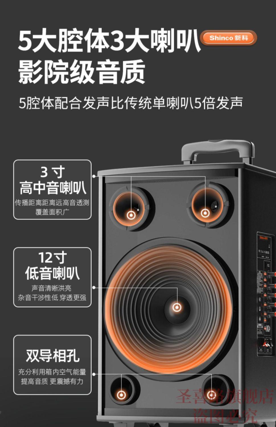 山水(sansui)广场舞音响同款音箱k歌演出无线室户外移动唱歌一体机大