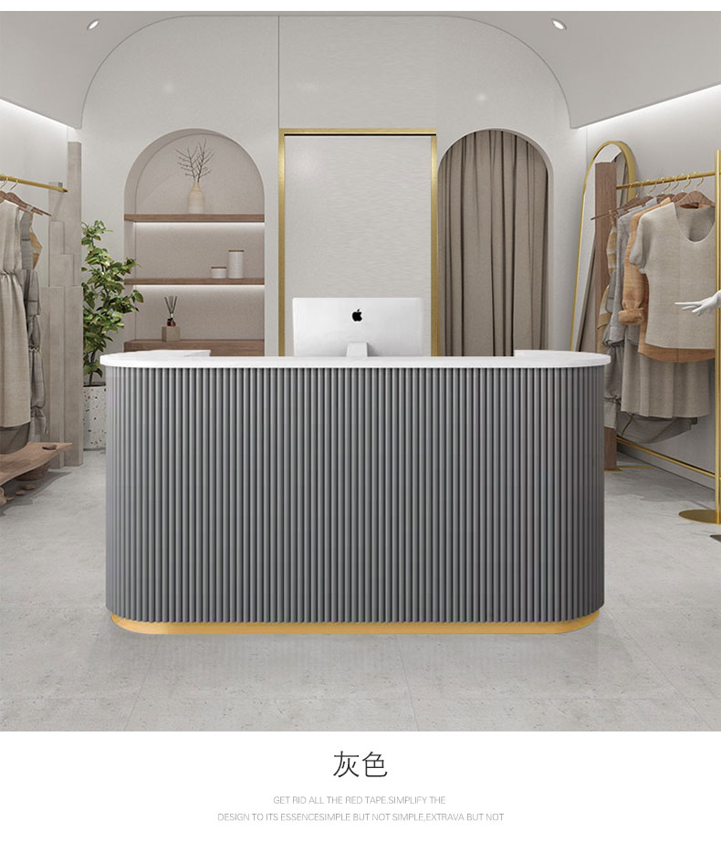 杍佳灏现代简约前台接待台北欧公司前台服装店收银台弧形柜台简约现代