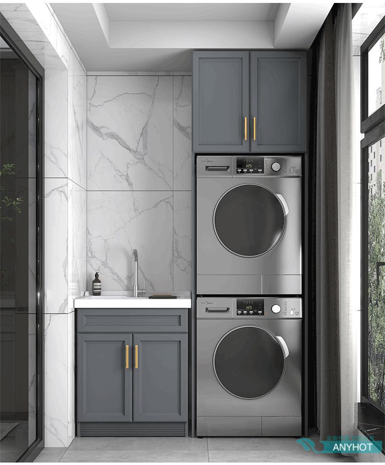 pruy阳台双洗衣机柜烘干机叠放家用浴室柜洗手洗脸盆储物柜组合带搓板