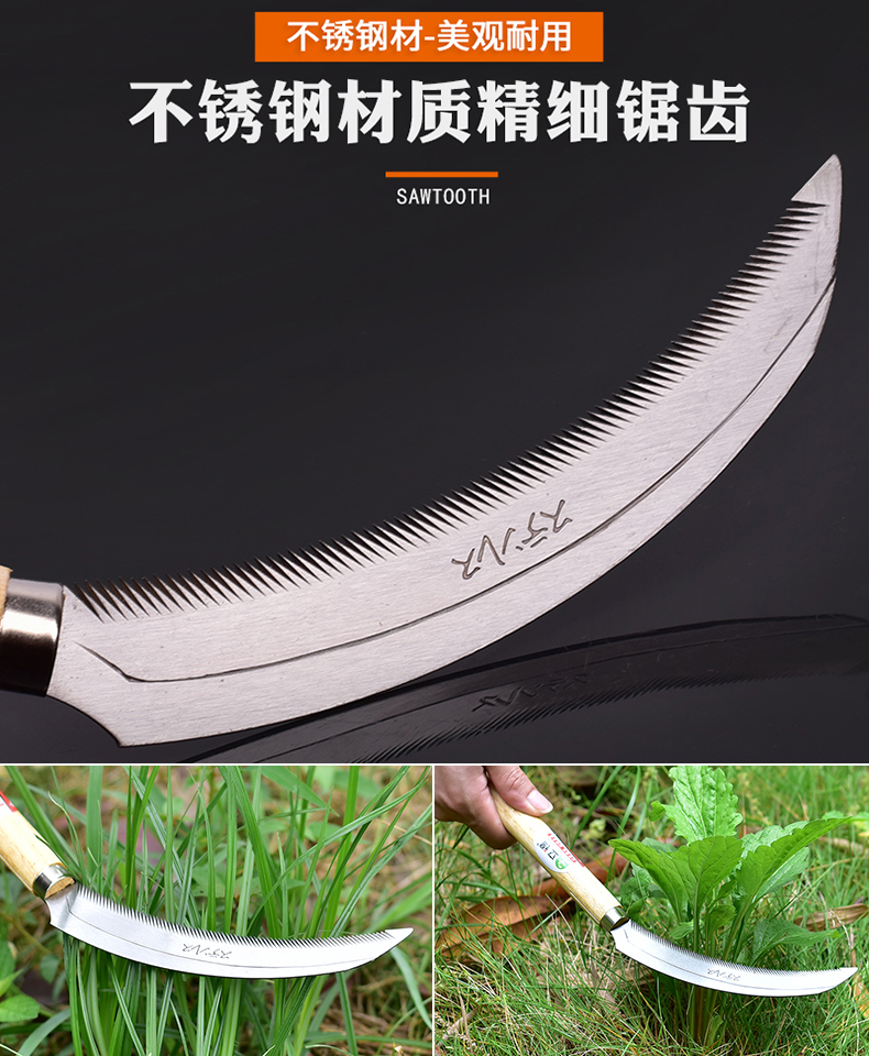 纳邦钓鱼割草刀进口镰刀农用除草全钢小号连刀割草割韭菜专用小链刀米