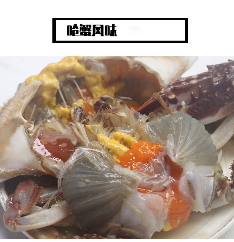 送礼蟹 多种规格可选 红膏炝蟹生腌螃蟹生呛蟹咸炝蟹呛蟹膏蟹即食舟山