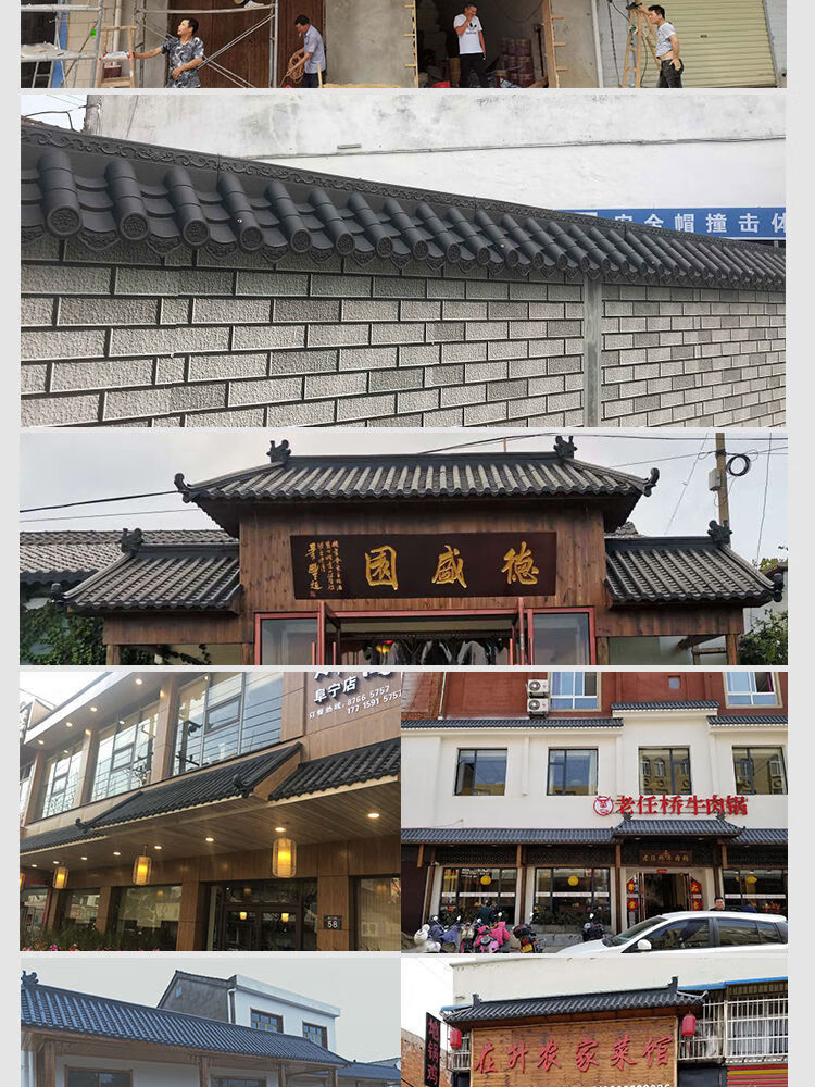 仿古瓦树脂瓦一体中式屋檐装饰塑料青瓦门头古建围墙屋顶琉璃瓦片奔新