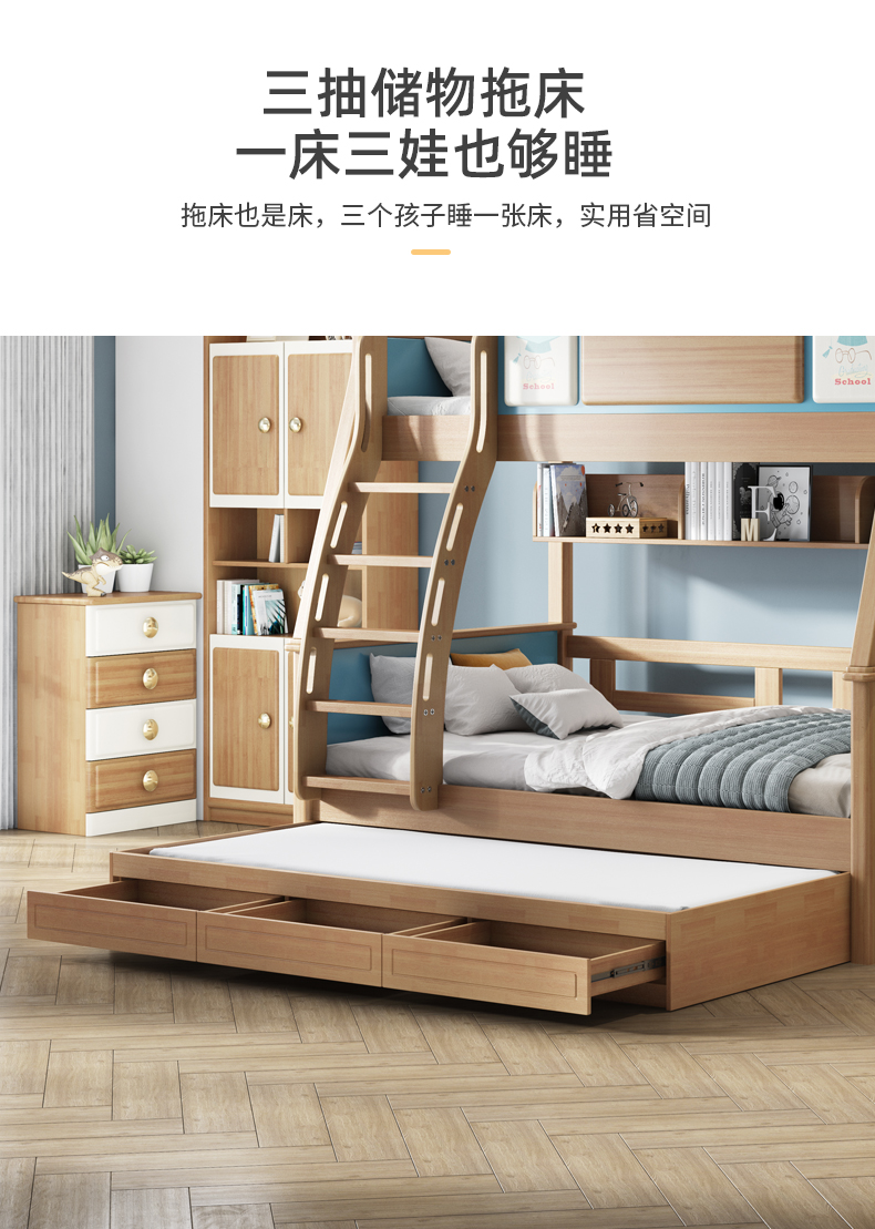 鸿度全实木儿童上下床高低床上下铺红胡桃木双层床两层子母床高低铺梯