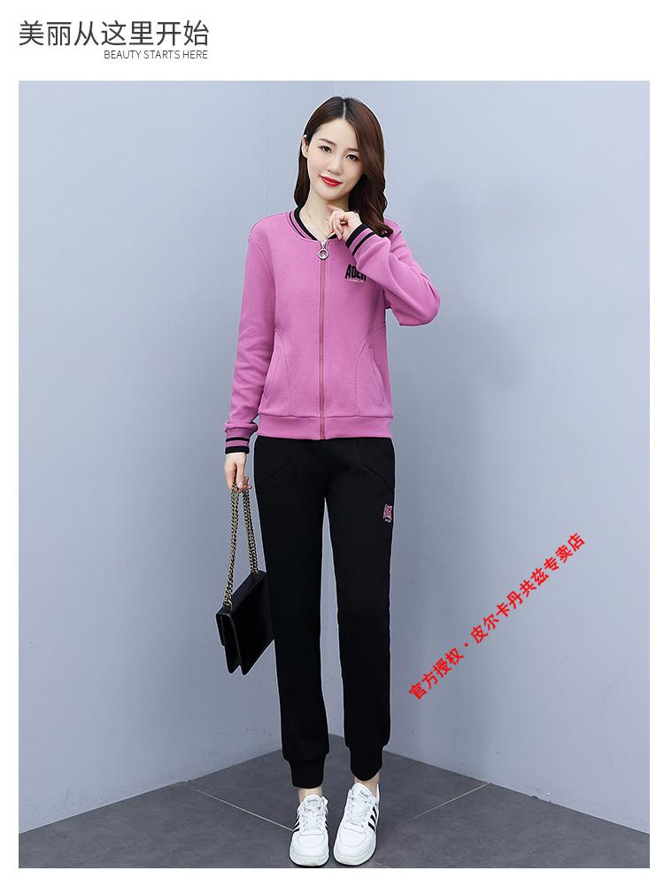 皮尔卡丹品牌女装卫衣女时尚运动套装女2021年新款秋装小个子洋气减龄