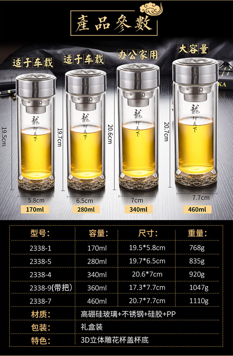 卧龙双层玻璃杯带把卧龙双层玻璃杯龙行天下转运杯茶水分离杯子加厚带