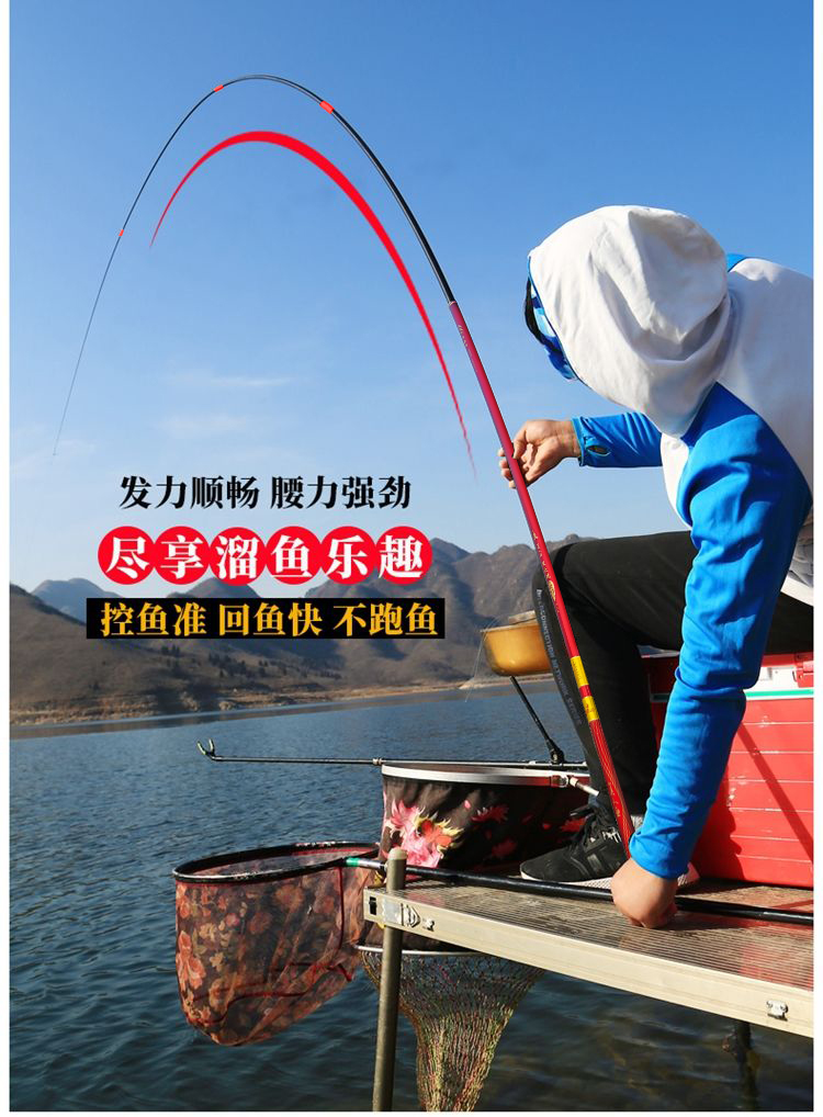 【全新升级】四海传奇美人鱼鱼竿上海鱼鱼竿黑坑水库6h19调台钓竿鲫鲤