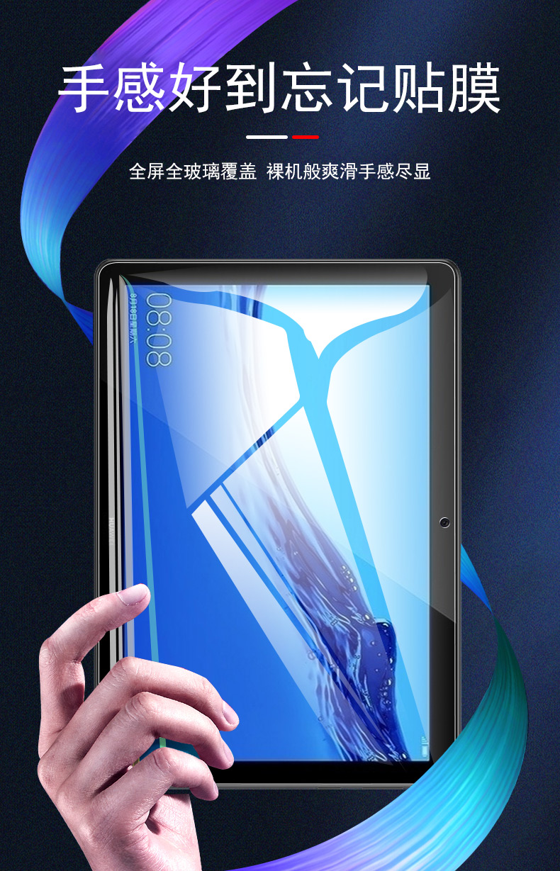 精纲盾 华为ags2-al00/w09畅享平板10.