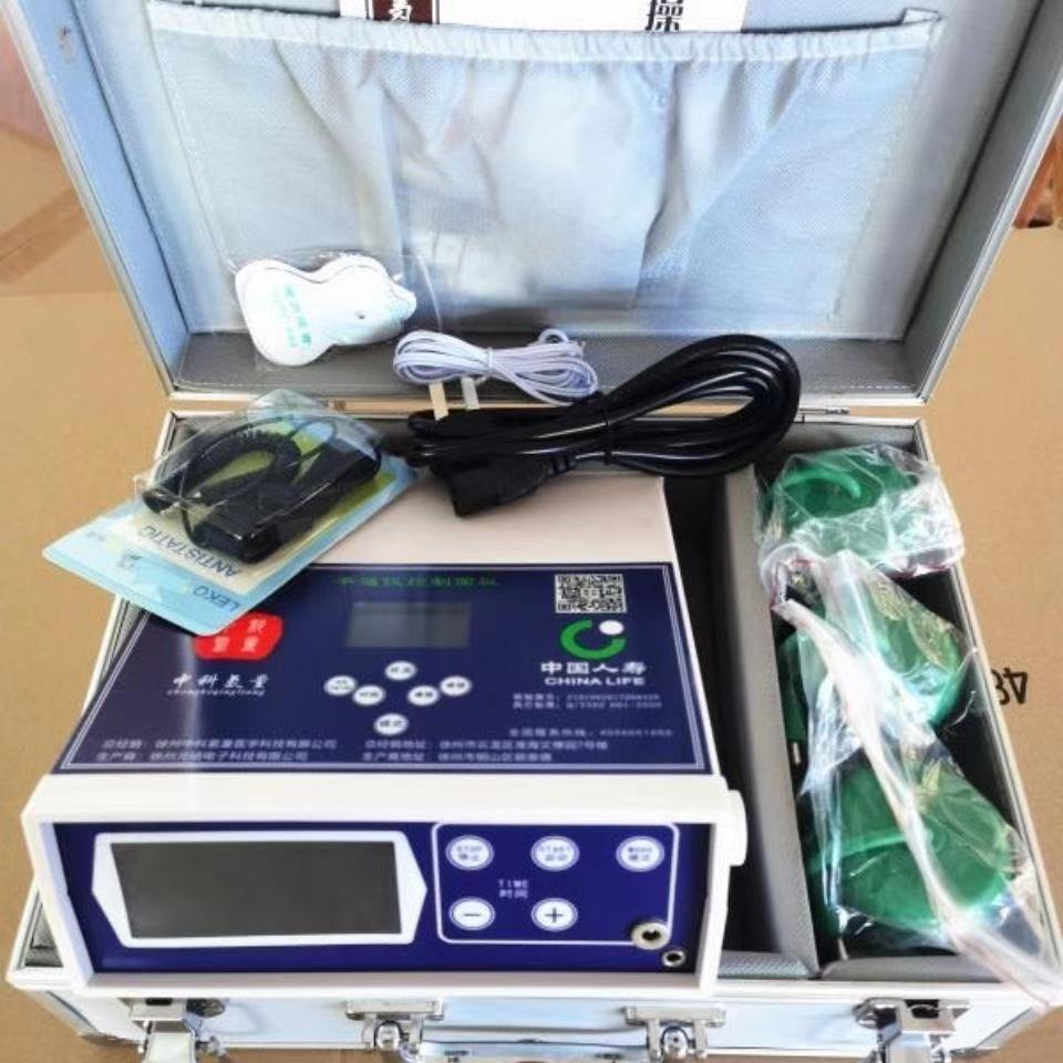 器械中科氢量平通仪衡通仪泡脚平通仪离子球第五代徐州江苏产能量球