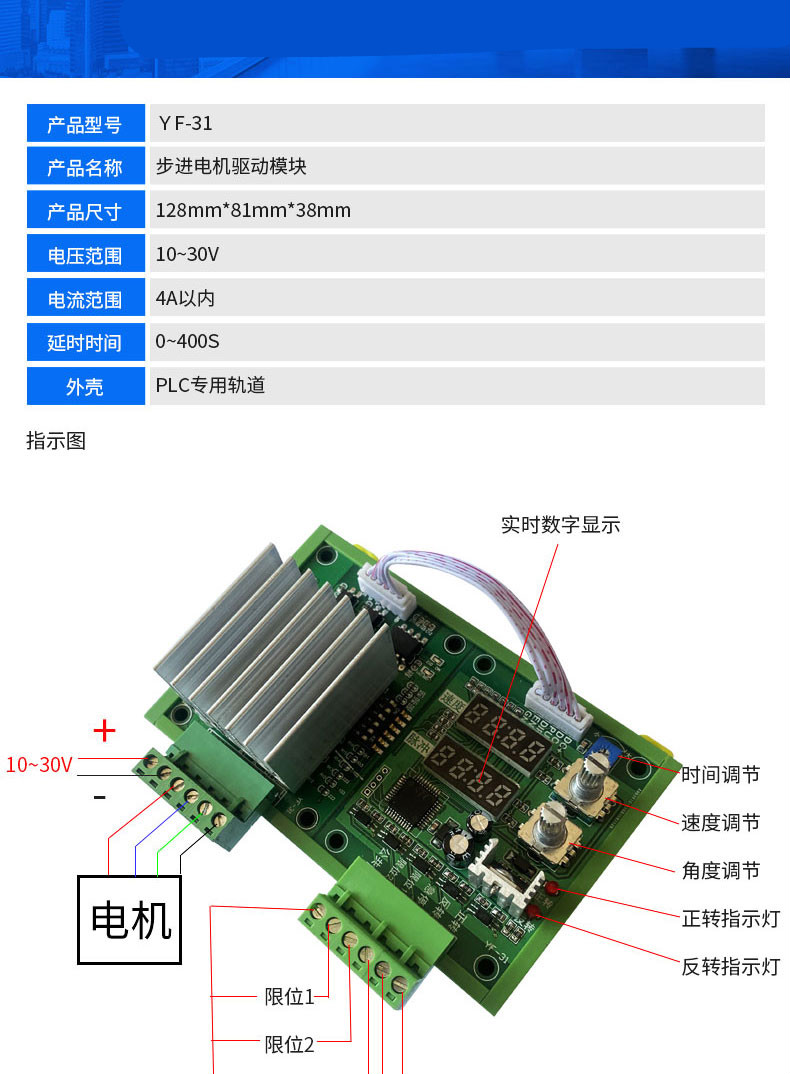 驱动控制板【图片 价格 品牌 报价-京东