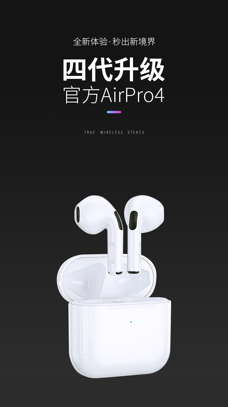 索尼新款四代蓝牙耳机运动蓝牙耳机5.