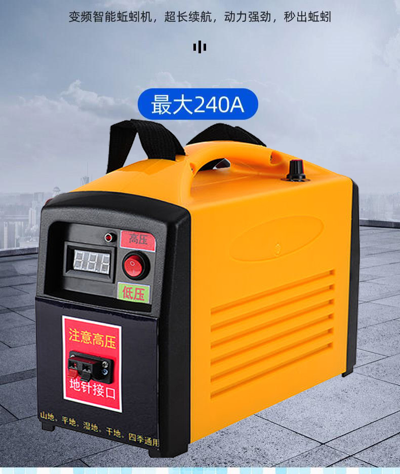 蚯蚓捕抓机一体机蚯蚓捕捉大功率地一龙仪电蚯一蚓机器一体机锂电池