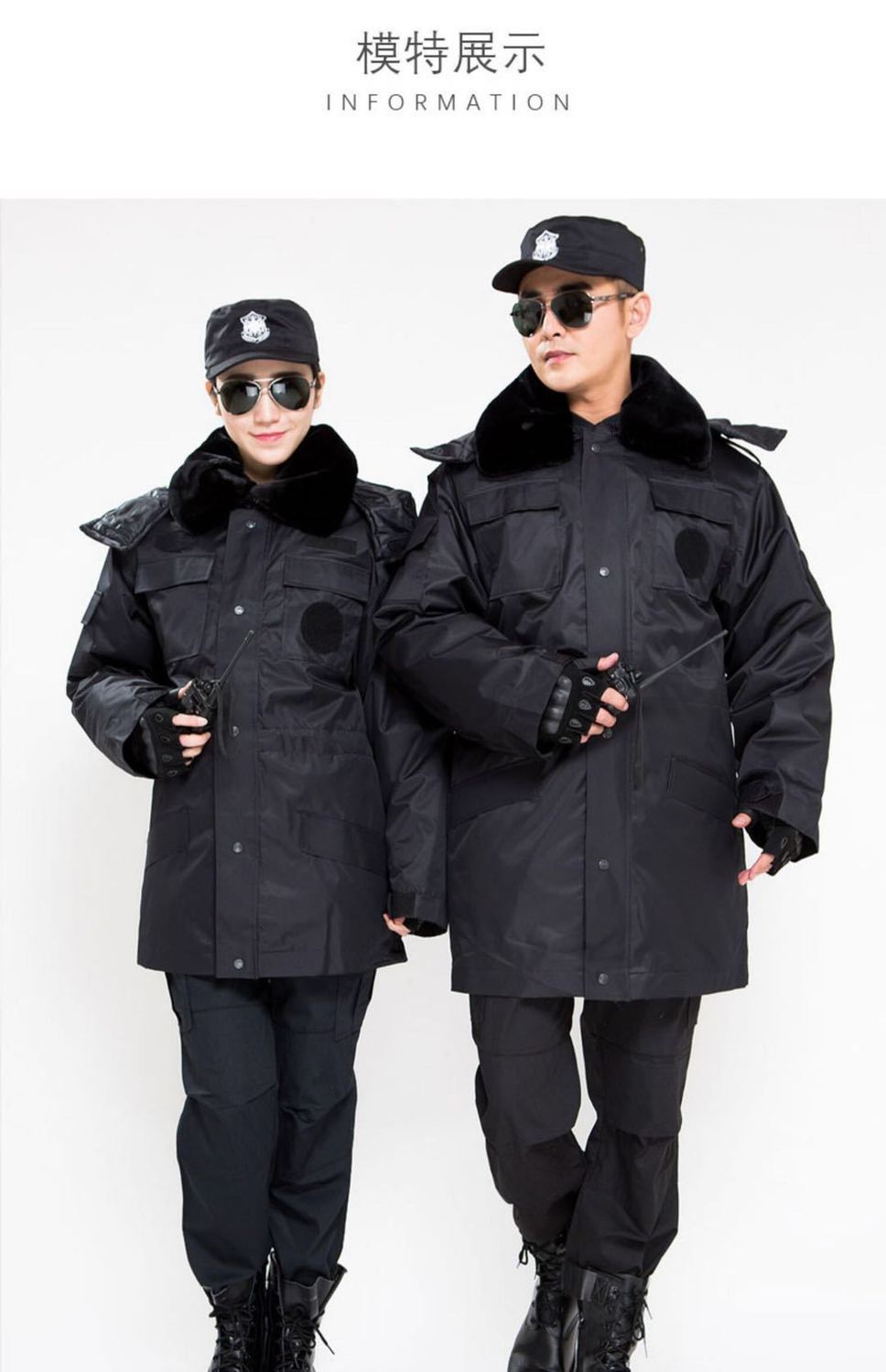 保安服2021秋冬新款保安大衣冬季加厚工作服棉衣多功能防寒服保安制服