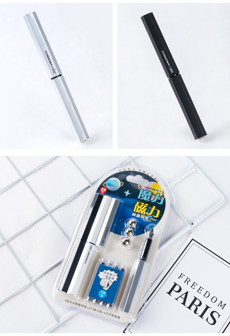 吸铁石钢笔磁力磁铁吸铁学生三年级学生专用女可爱墨囊笔黑白银3支