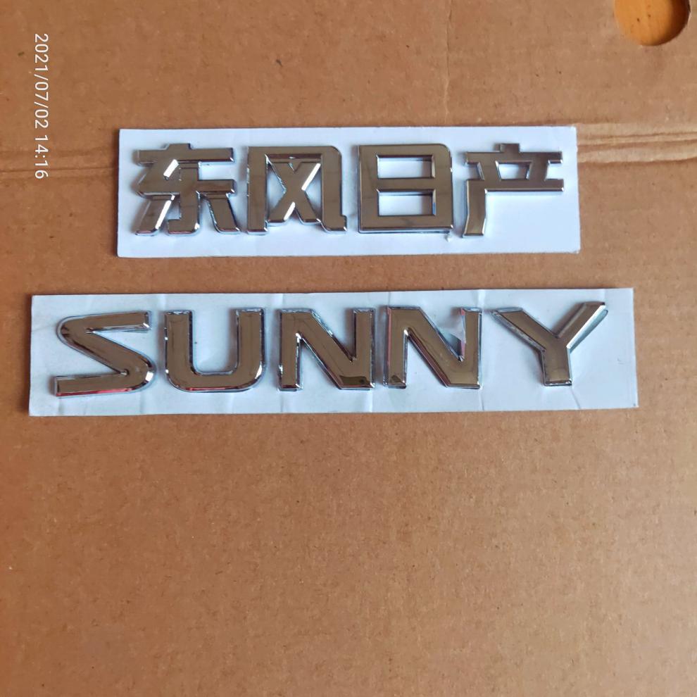适配尼桑老款天籁车标后尾标志 teana字标 英文字母贴标 阳光sunny