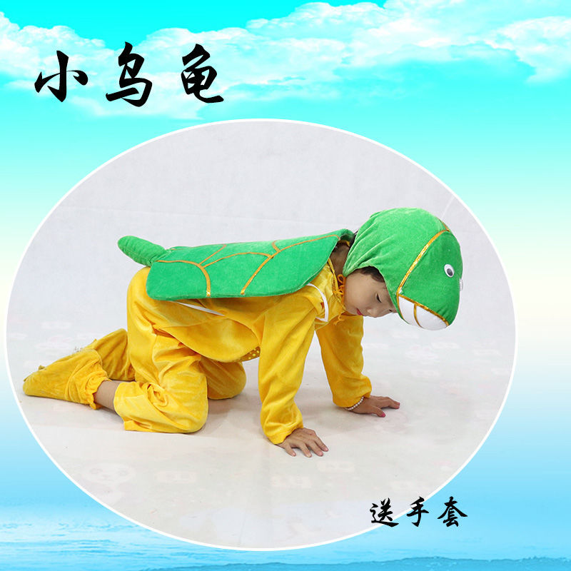 昏昏钟新品表演服小乌龟演出服儿童动物表演服装海龟卡通话剧道具造型