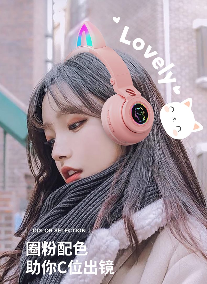 新士顿可爱猫耳朵头戴式耳机无线蓝牙耳机女生少女粉色耳机笔记本电脑