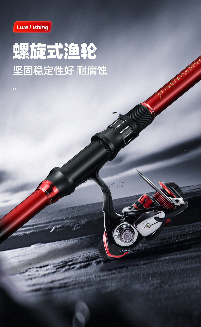 佳钓尼(jiadiaoni)ck海竿抛竿钓鱼竿套装硬大物远投竿海杆钓鱼裸竿