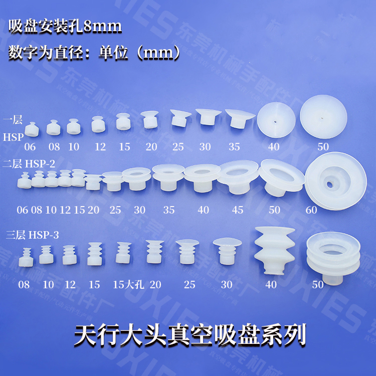 piab派亚博真空吸盘吸嘴机械手工业双层吸嘴密封硅胶风琴真空吸盘 b