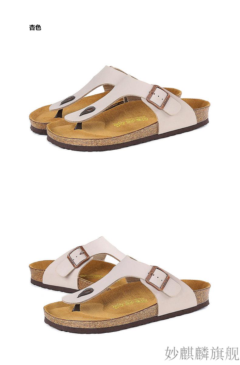 devo拖鞋 devo/的沃软木鞋大码夹脚人字凉拖潮情侣沙滩防滑休闲男拖鞋