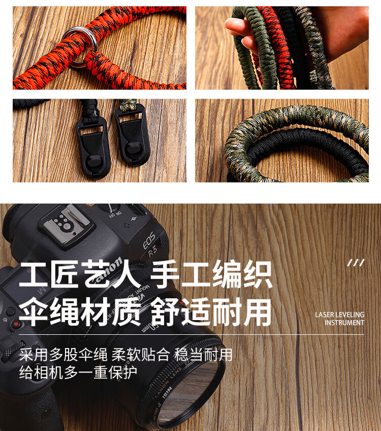 手工伞绳编制相机快拆式手腕绳佳能尼康单反腕带索尼富士微单挂绳编织