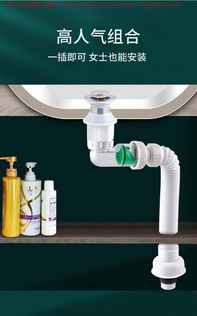 洗手盆下水管排水管防臭漏水塞台下盆洗脸池下水器面盆配件省空间白色