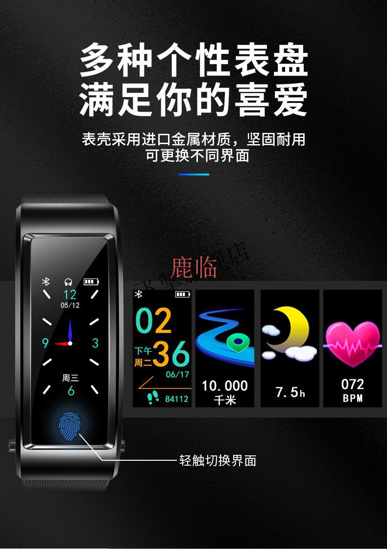 华为通用智能蓝牙耳机二合一能通话电话闹钟心率多功能运动商务男成人