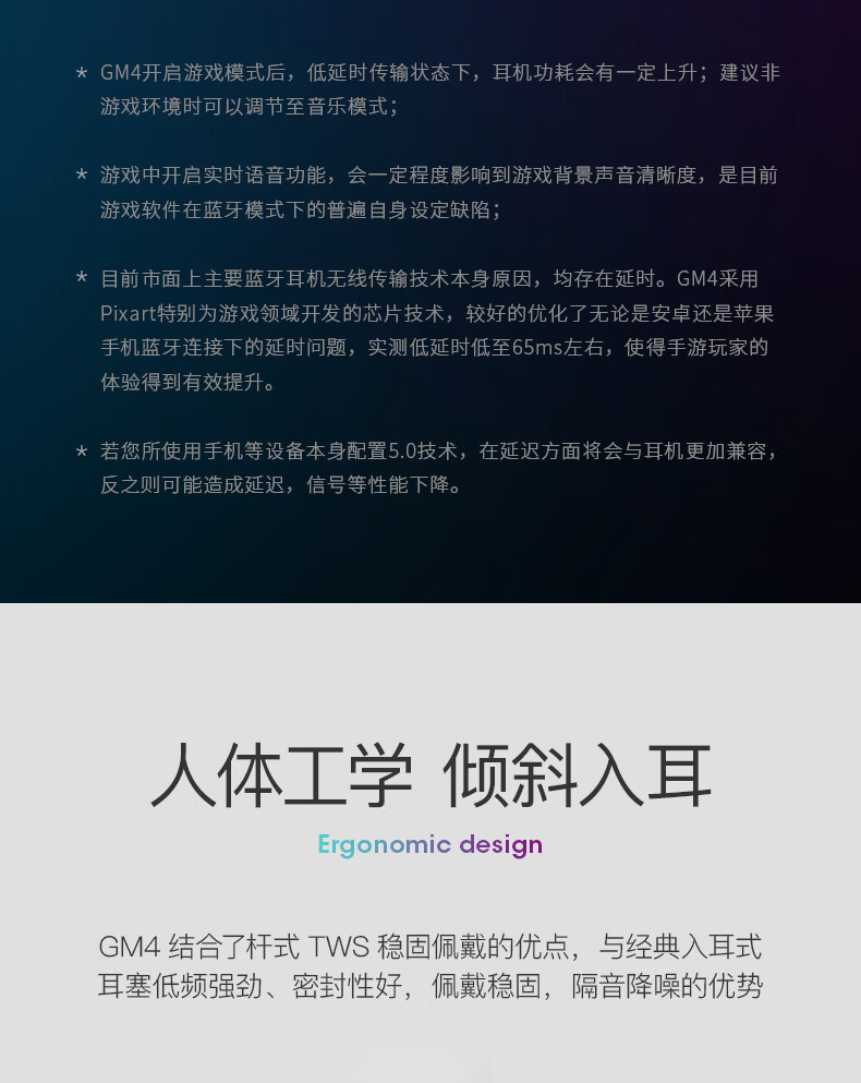 漫步者通用hecategm4真无线蓝牙耳机入耳式手游电竞吃鸡专用运动跑步