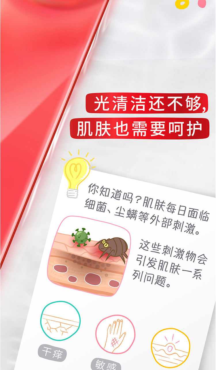 京选品质卫宝香皂卫宝十效多护香皂肥皂儿童成人洗手洗脸洁面沐浴除菌