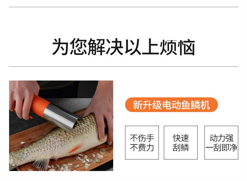 2021新款電動刮魚鱗器 殺魚神器自動魚鱗刨刮鱗器打麟去除商用無線