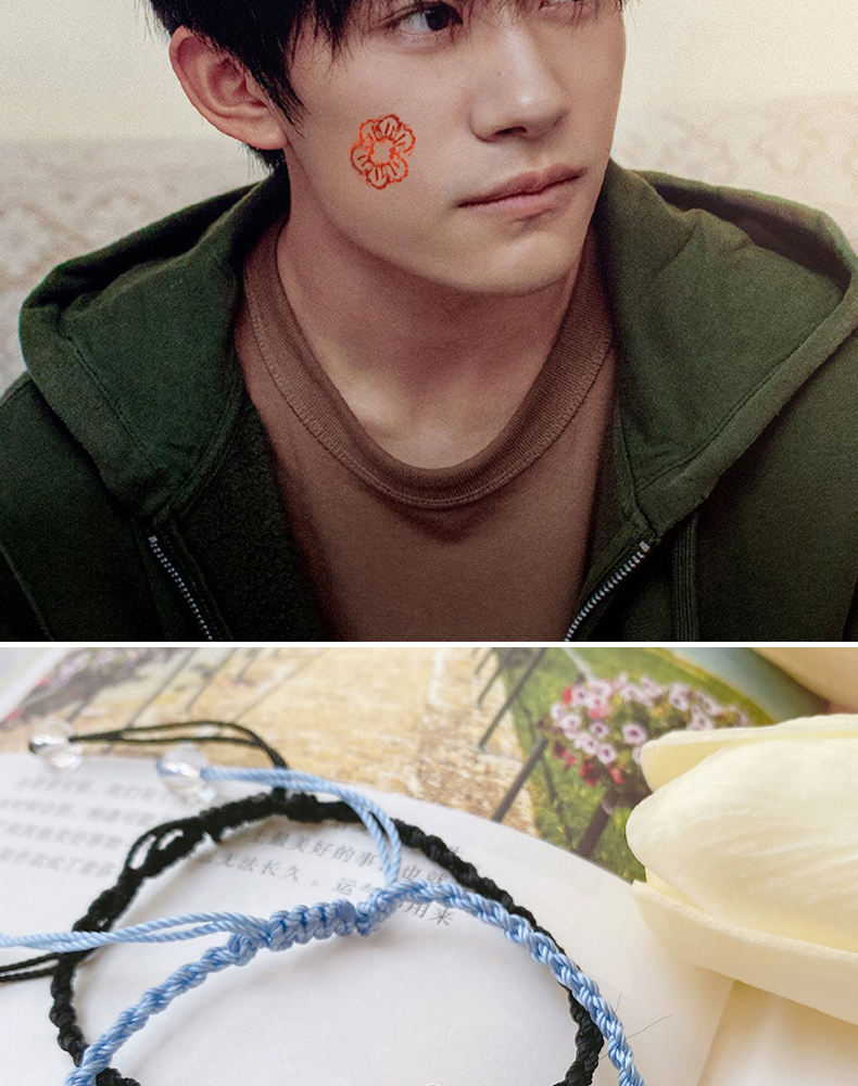 高瑞品质送你一朵小红花易烊千玺同款配饰编织手绳情人节礼物小饰品