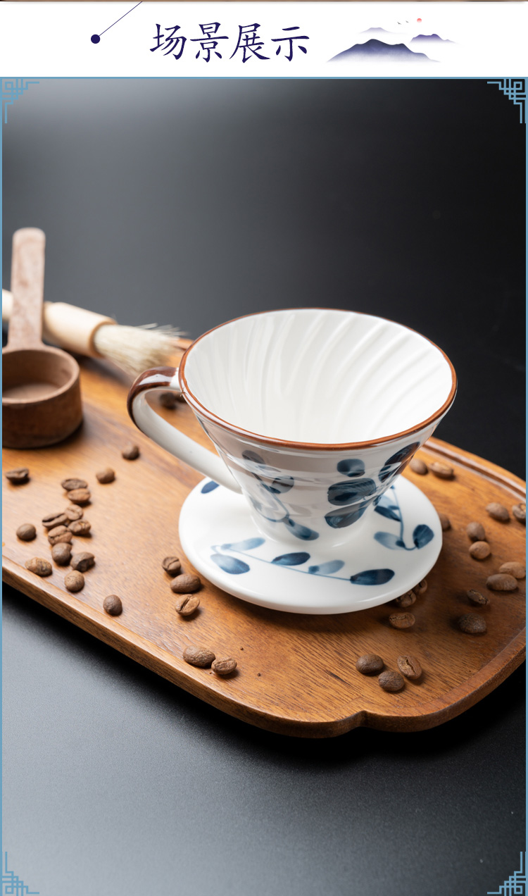2022新款青花咖啡杯烨微咖青花瓷彩绘陶瓷咖啡过滤杯创意滤纸滴滤式