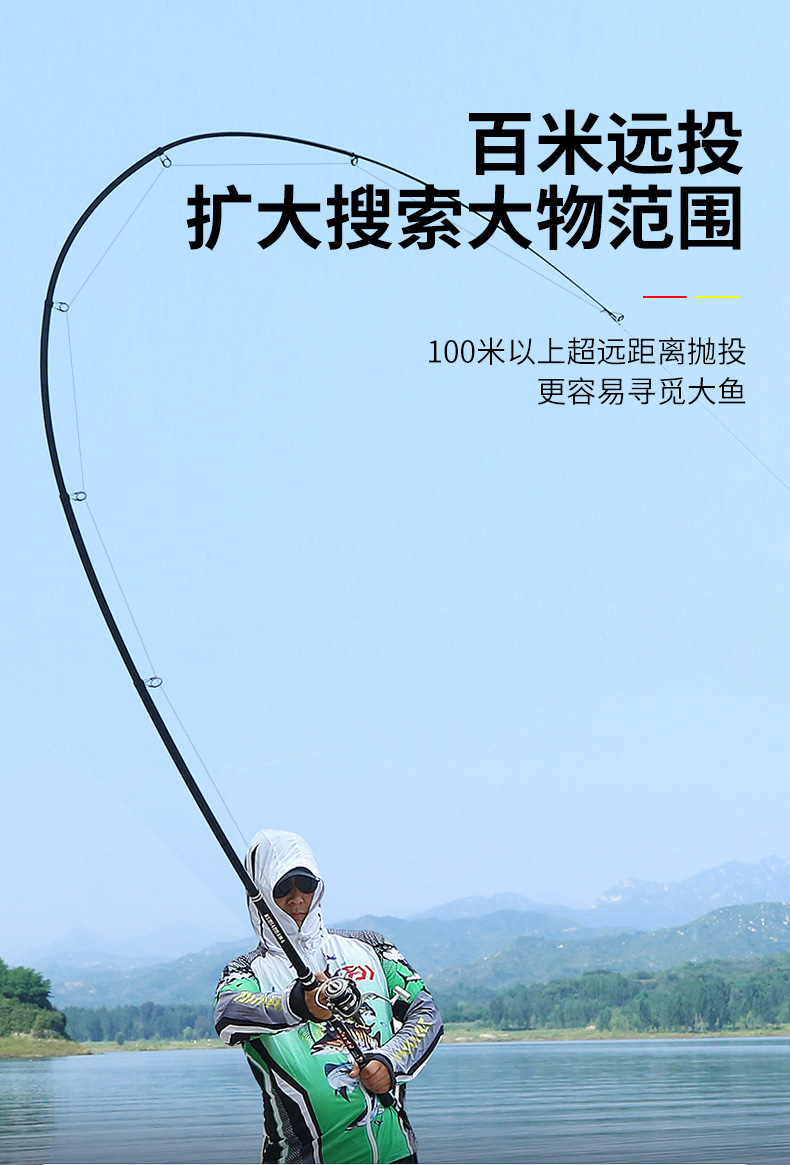 库钓达瓦海竿海杆抛竿套装海钓鱼竿甩杆全套超硬远投