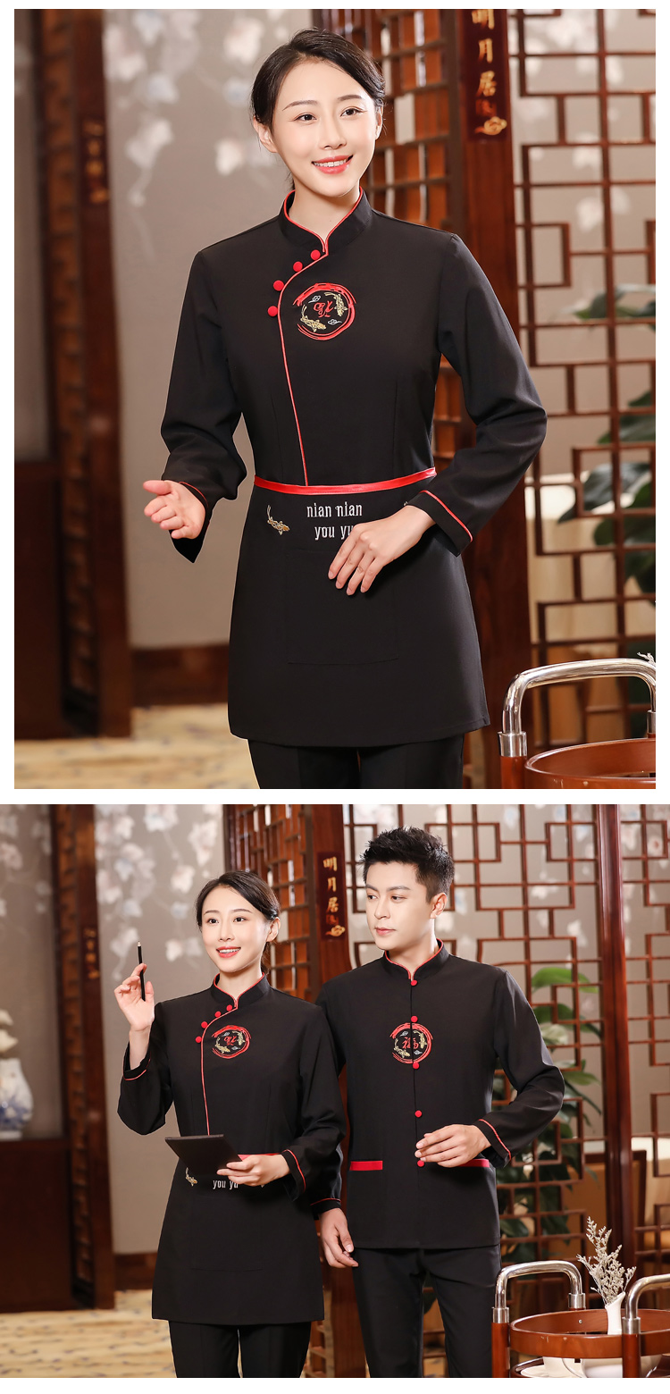 中国风中国风中式餐厅饭馆茶楼服务员工作服长袖女秋冬季女套装定制
