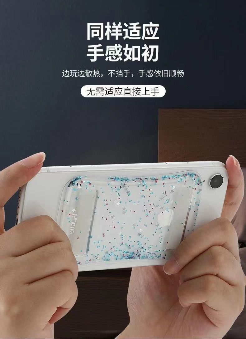 hkxa手机降温贴散热贴夏天散热器电竞打游戏水冷散热直播清凉贴银色五