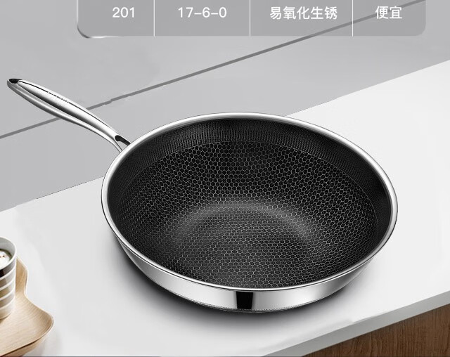 花后不粘锅316不锈钢不粘锅升级蜂窝双面屏家用平底炒锅316l不锈钢