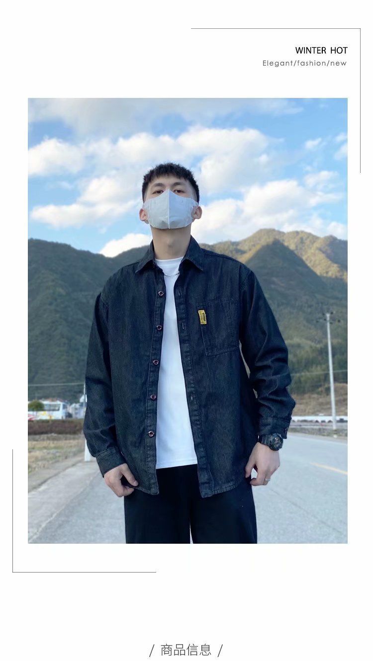 风索利春秋牛仔外套衬衫男长袖感工装衬衣日系宽松休闲痞帅百搭套装