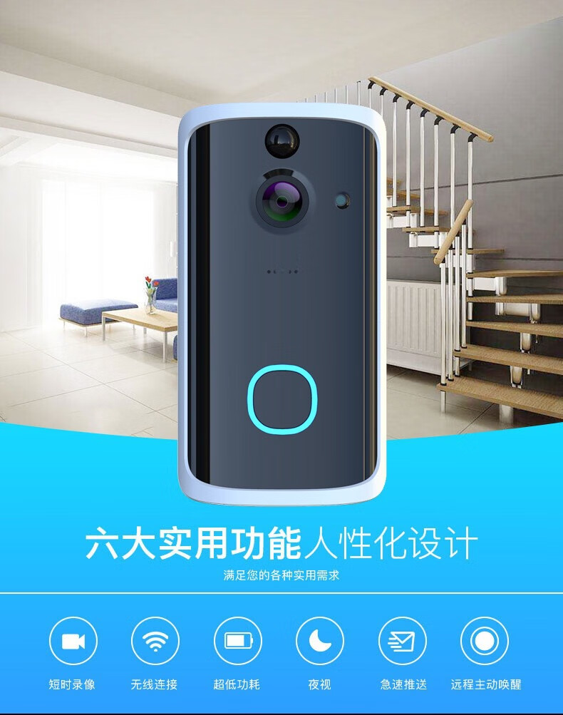 华为huawei适用新款wifi可视门铃远程监控智能家居无线门铃家用视频