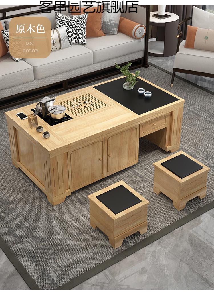 智能升降茶几茶具套装一体火烧石功夫茶几茶台一体办公室泡茶茶桌胡桃