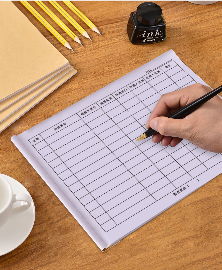 左一仁物品领用登记本办公用品领取单登记表物料申请记录本簿进出库