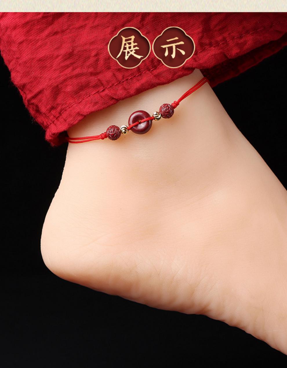 周庆祥 高含量朱砂平安扣脚链女红绳面包扣手链男女款可调节本命年