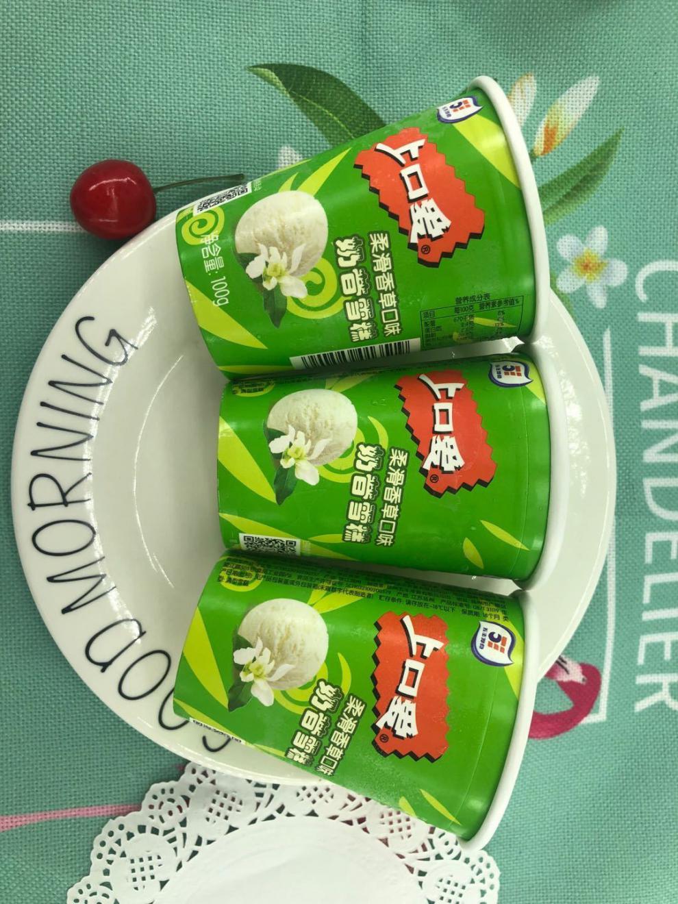 上口爱冰淇淋 30杯 五丰上口爱奶昔杯香草蓝莓草莓蜜瓜四种口味冰淇淋