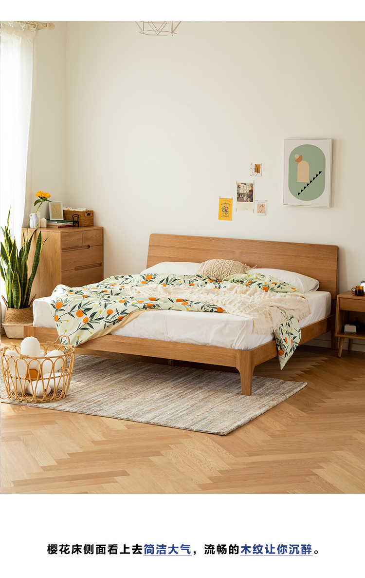 床白橡木18米双人床北欧简约日式1512m单人床主卧家具白橡木床原木色