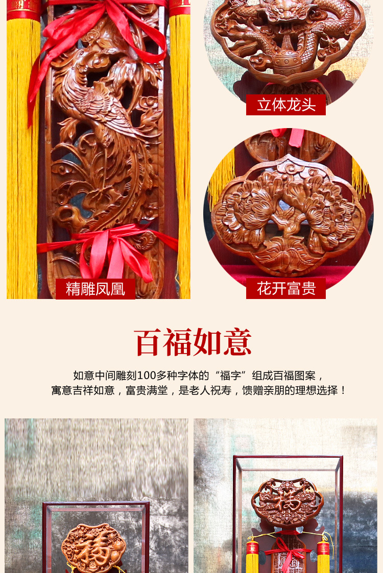 桃木如意家居客厅摆件木雕如意乔迁贺喜结婚礼品工艺品木如意摆件 70